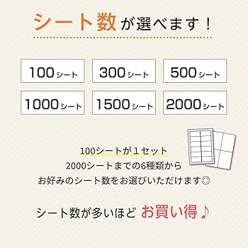 Amazon.co.jp: 【横トナ】BYZ ラベルシール A4 95面 強粘着 100